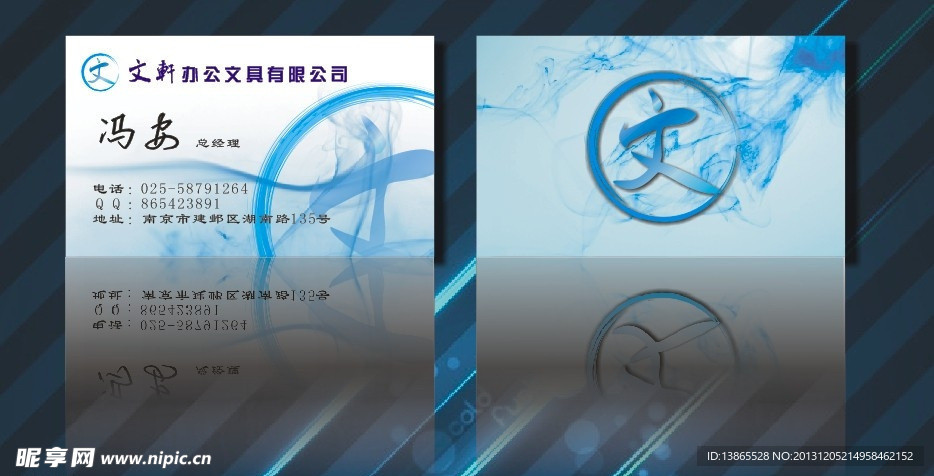 名片