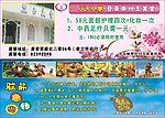 一元风暴