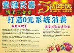 0元系统