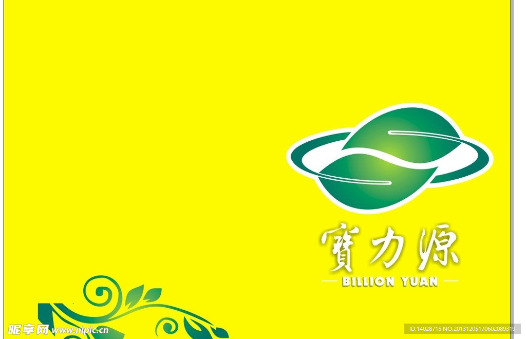 标志