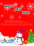 新年快乐