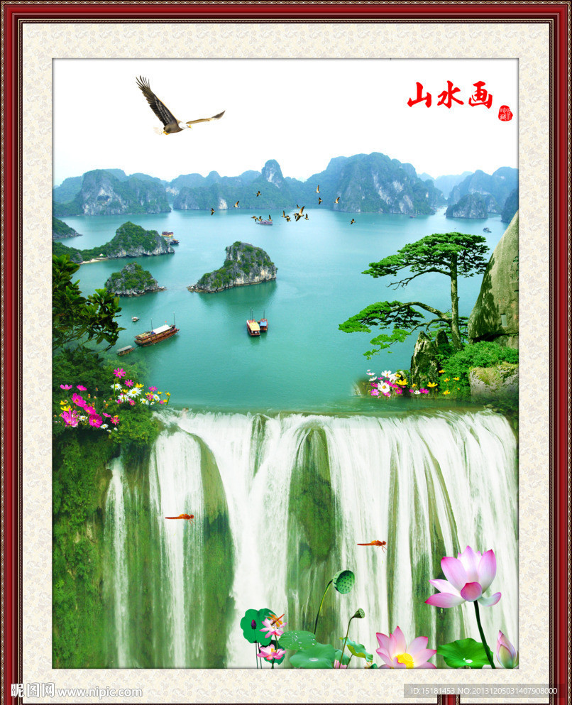 流水生财