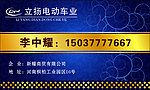 名片