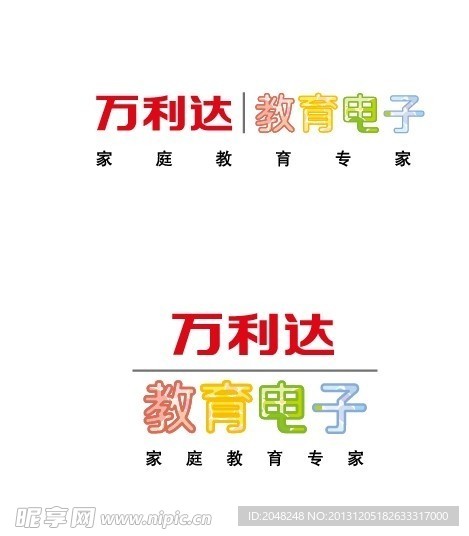 万利达LOGO