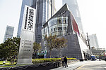金茂大厦
