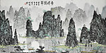 奇峰叠翠
