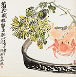 菊花螃蟹