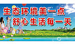 水政宣传画