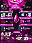 魔力鲜颜