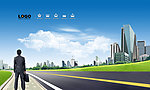 公路