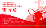艺术名片