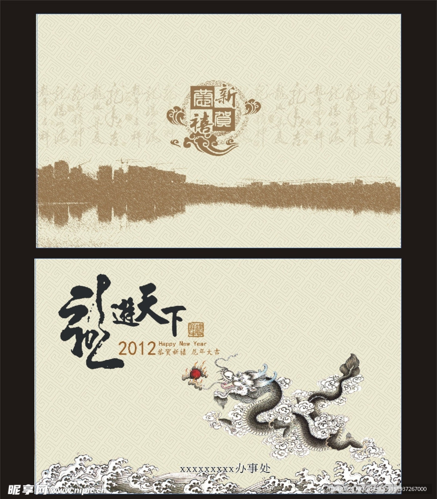 礼卡 龙卡