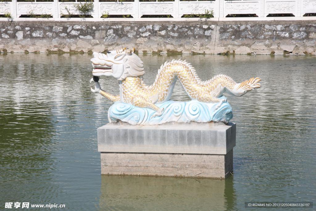 水龙