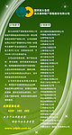 公司简介