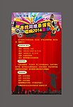 新乐章