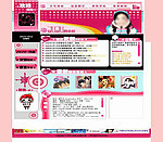 女生网页HTML模板