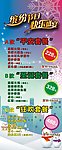 圣诞海报