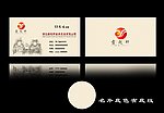 家具名片