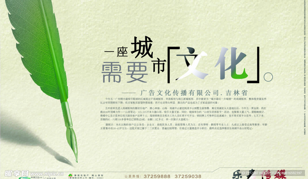 广告展板