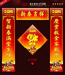 对联