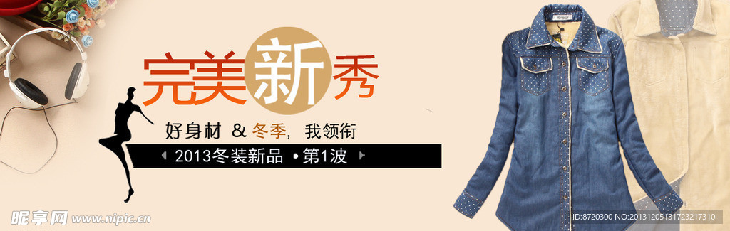 淘宝海报