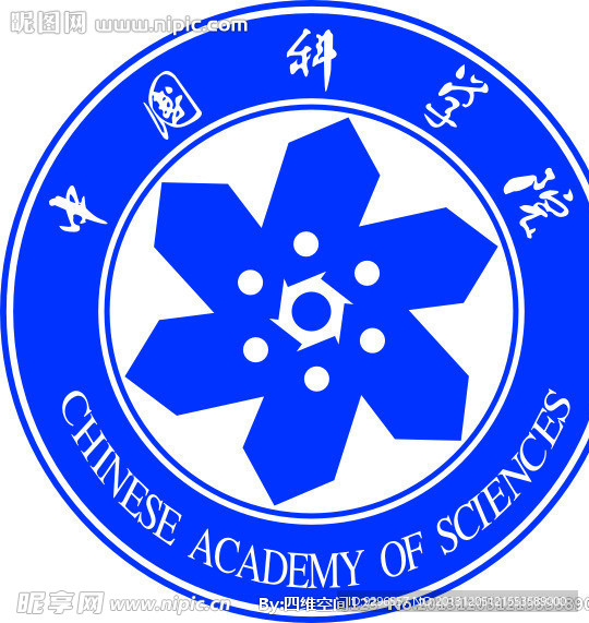 中国科学院标志