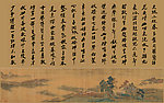 黄绮书白居易琵琶行