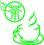 茶碗