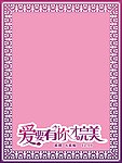 婚礼迎宾