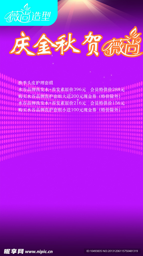 影楼