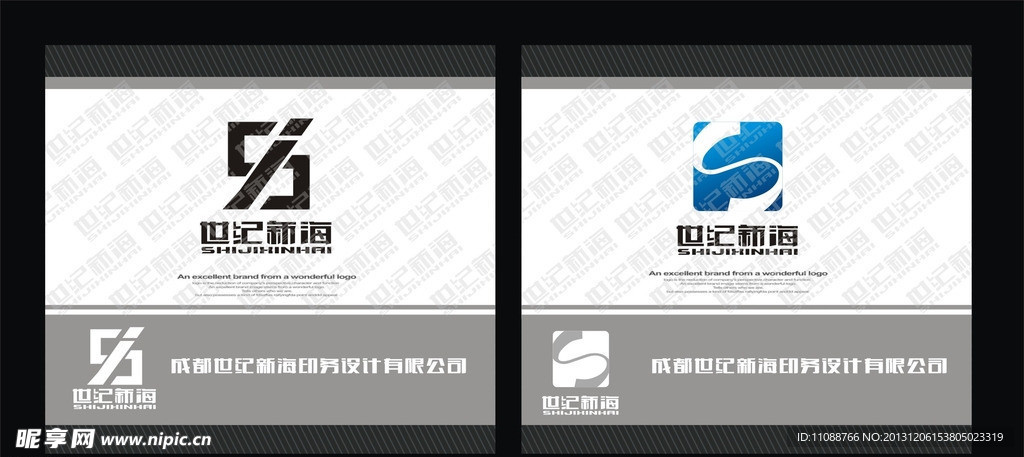 世纪新海logo