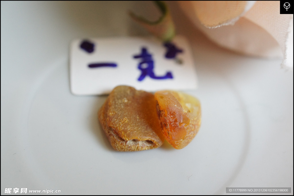 泓霖 波罗的海原矿