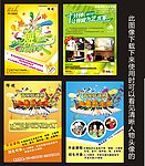 招生