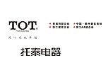 TOT托泰电器