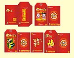 利是封