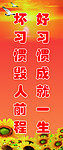 学校文化