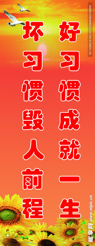 学校文化