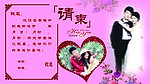 婚纱请柬