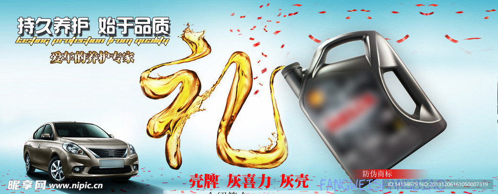 新年活动有礼促销