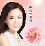 美容 化妆品广告