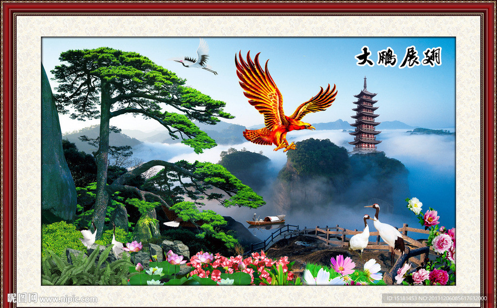 迎客松