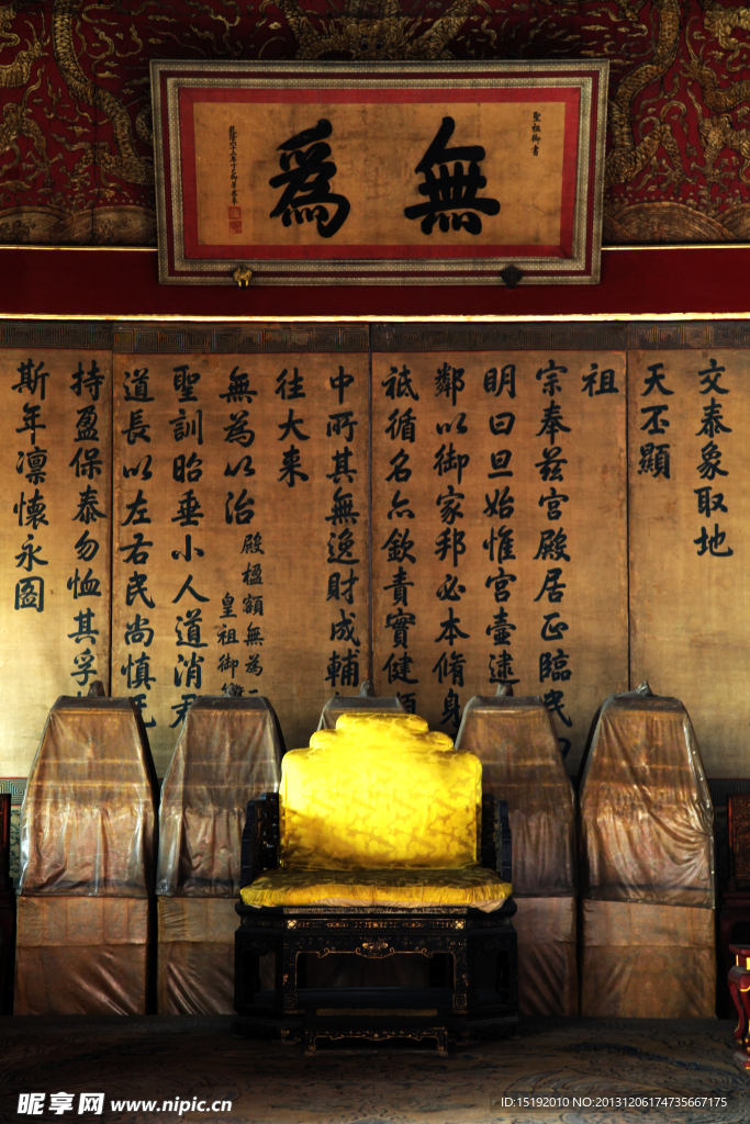 交泰殿