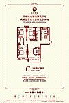 置业单
