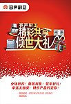 容声