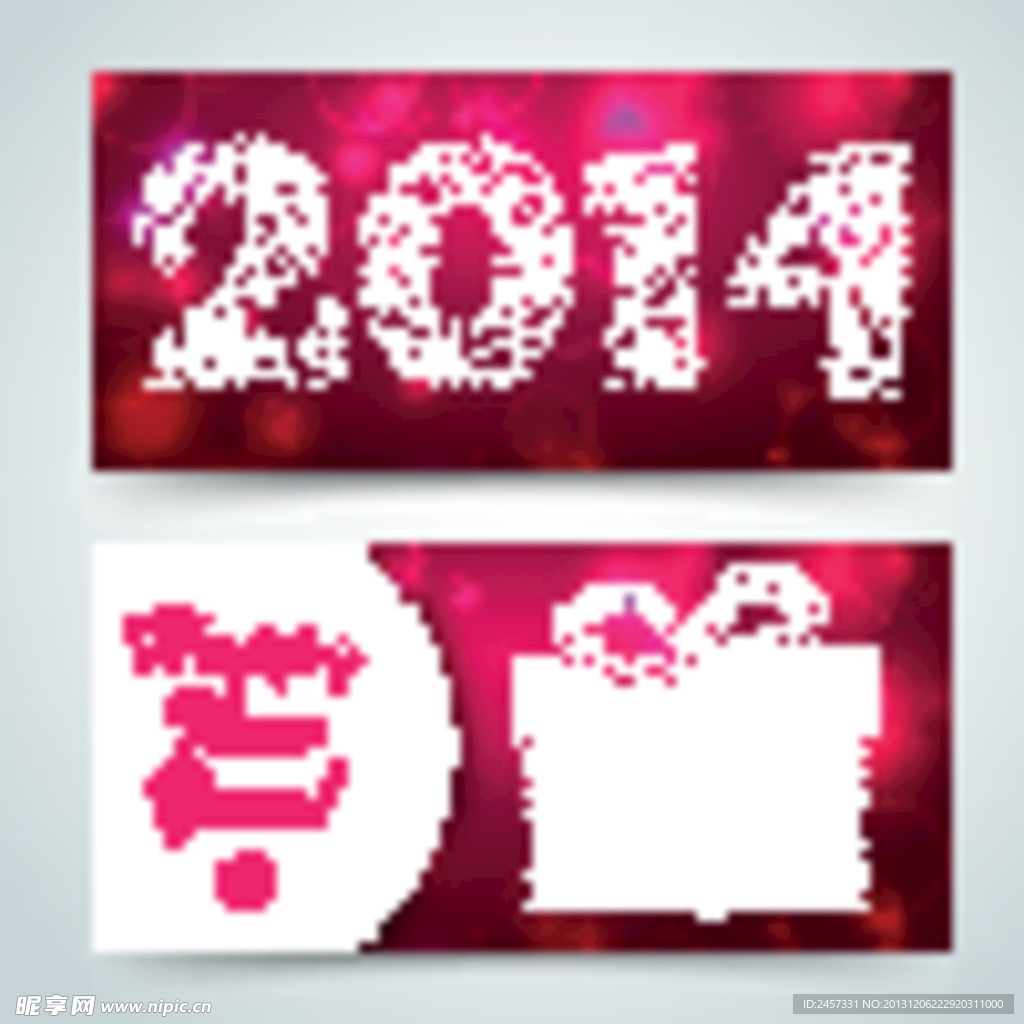 2014雪花礼盒