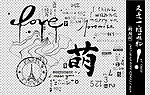 笔刷