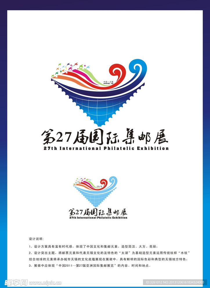 标志设计