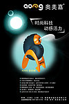 摄像头