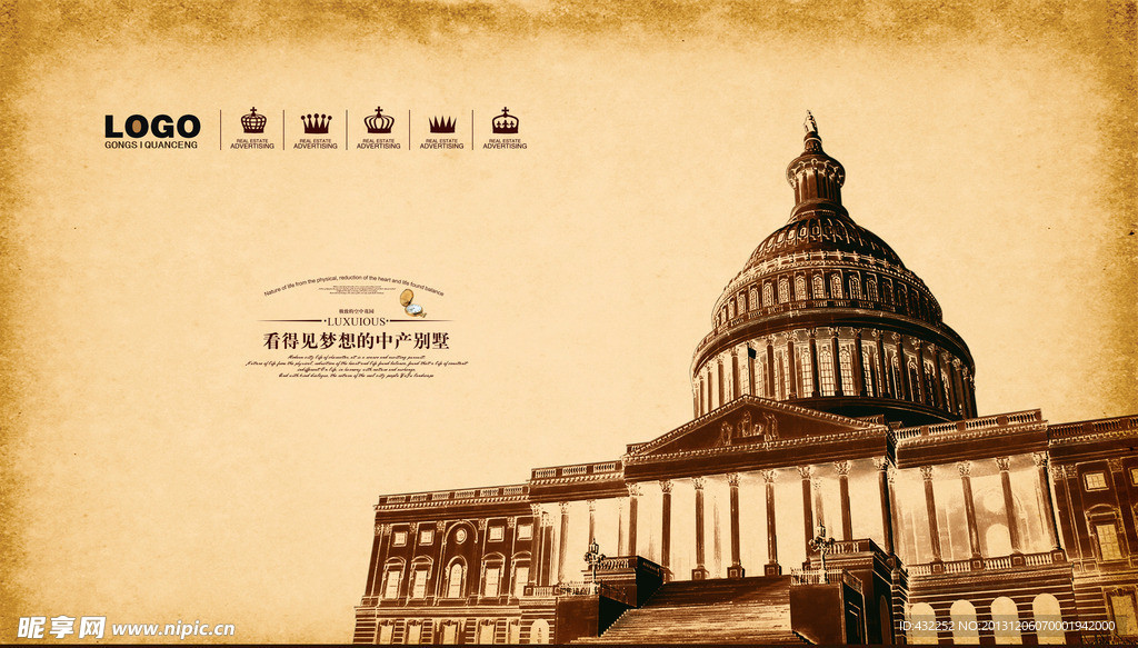 欧式建筑