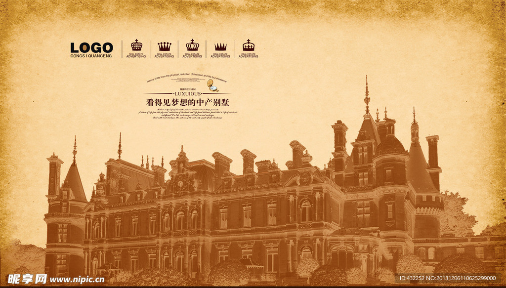 复古欧式建筑